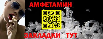 MDMA Боровичи