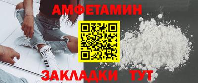 MDMA Боровичи