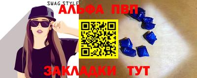 MDMA Боровичи