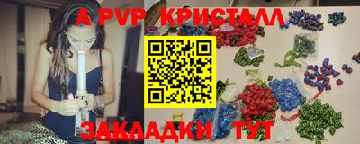 гашишное масло Братск