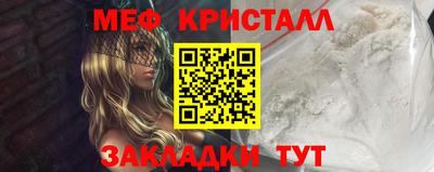 MDMA Боровичи