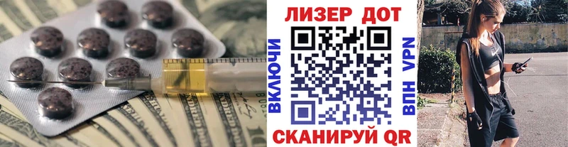 где можно купить наркотик  Тутаев  LSD-25 экстази кислота 