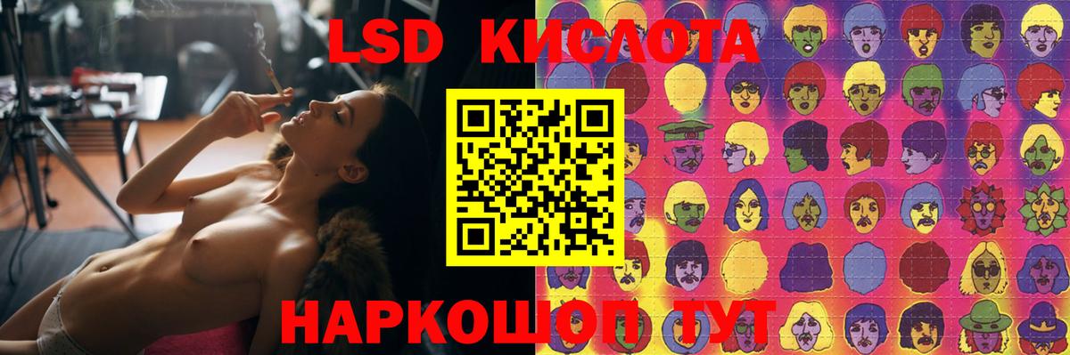 Лсд 25 экстази кислота Тутаев