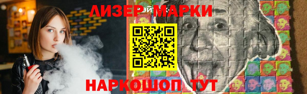LSD-25 экстази кислота  OMG ссылка  Вход с VPN  Тутаев  ЛСД экстази ecstasy 