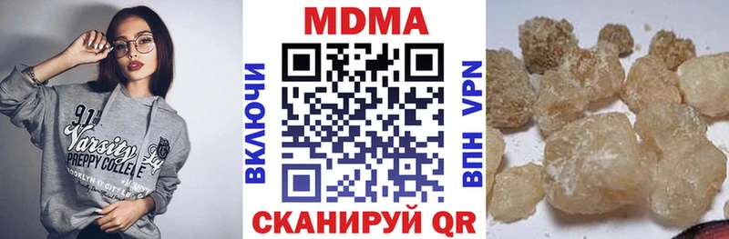 МДМА crystal  Тутаев 