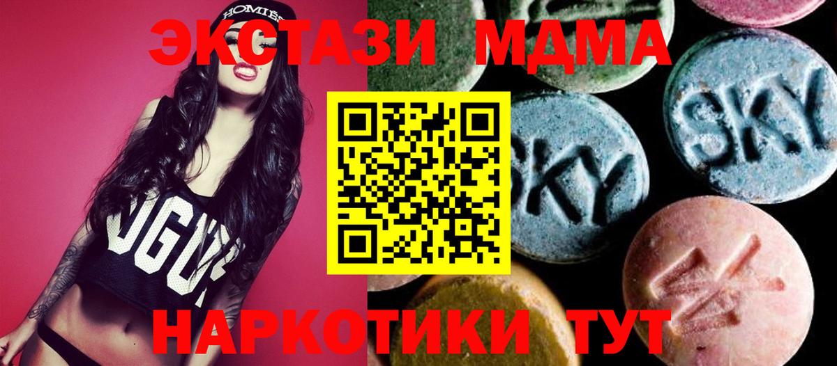 МДМА VHQ  МДМА  Тутаев  МДМА VHQ  Вход с VPN 