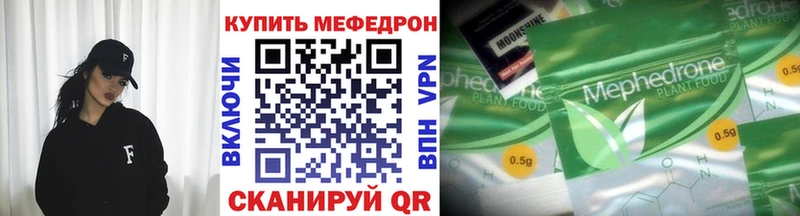 МЕФ VHQ  Тутаев 