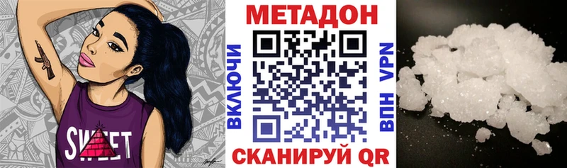 где найти Тутаев МЕТАДОН белоснежный