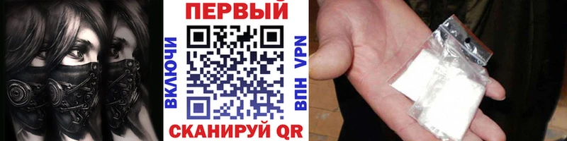 Метамфетамин витя  где купить наркоту  Тутаев 