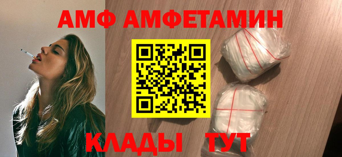 МЕТАМФЕТАМИН  Метамфетамин пудра  Тутаев  Вход с VPN  Метамфетамин пудра 