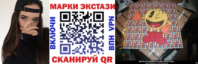 Марки NBOMe 1,5мг  площадка наркотические препараты  Тутаев 
