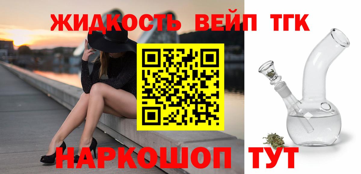 Тутаев  ТГК концентрат  Вход с VPN 