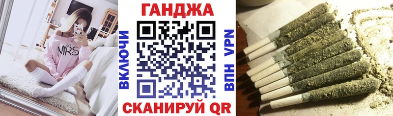 Шишки марихуана Ganja Тутаев