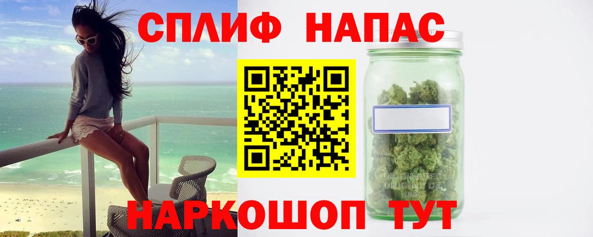 МАРИХУАНА марихуана Тутаев